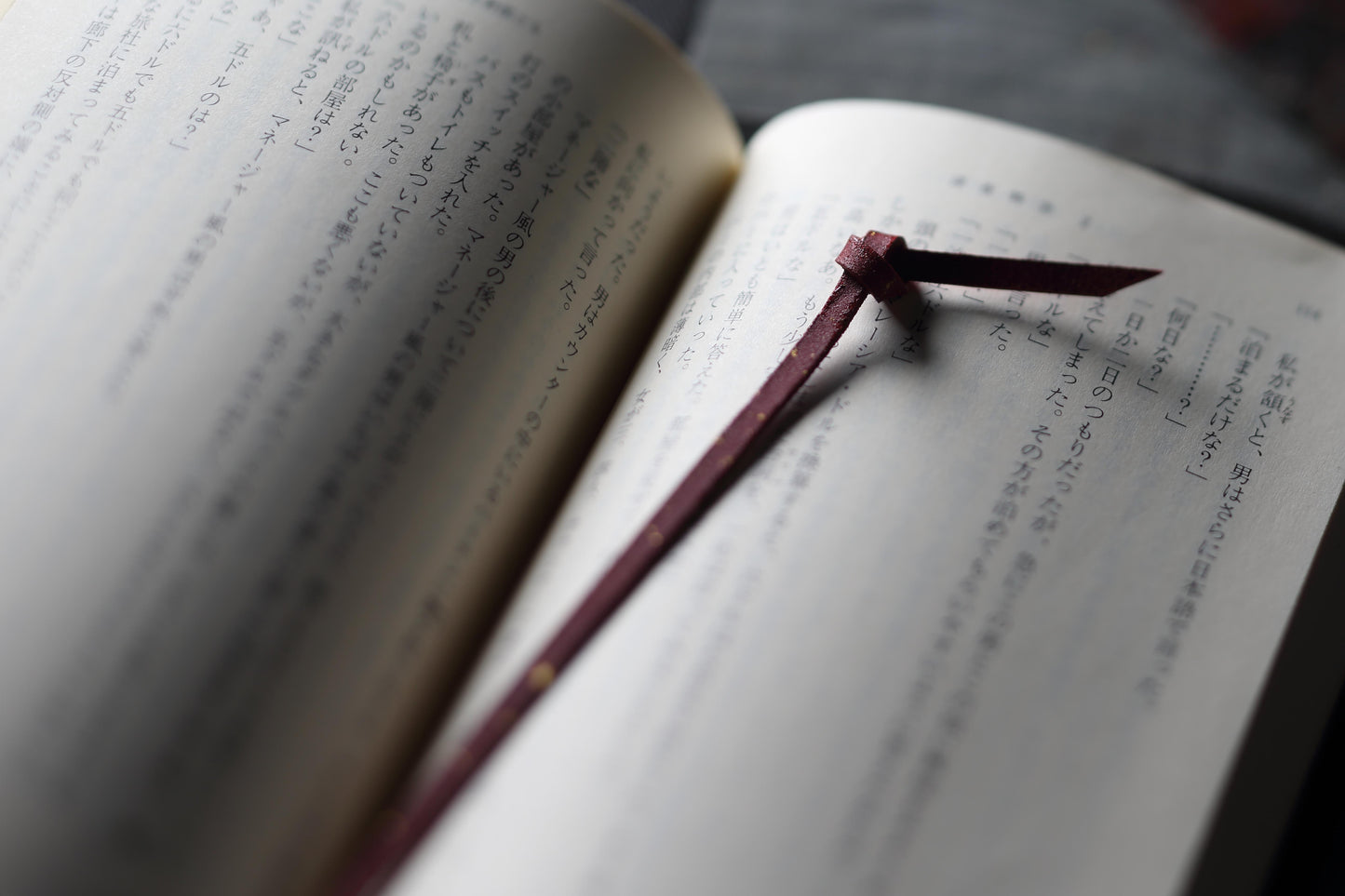 Leather and lacquer bookmark "Yugasumi"